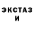 Псилоцибиновые грибы Magic Shrooms Evil Yantik