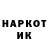 Альфа ПВП крисы CK isiart