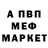 АМФЕТАМИН Розовый Robert Korolov