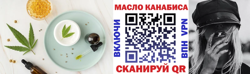 Cannafood конопля Ясногорск