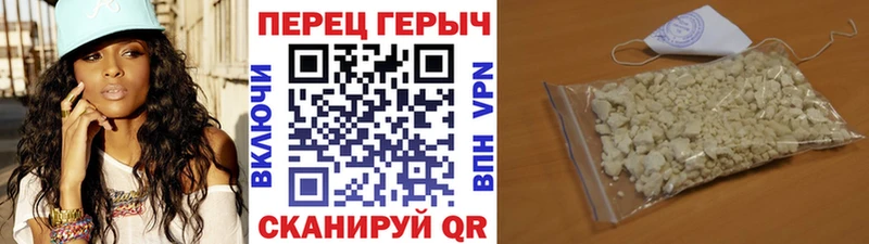 Героин герыч Ясногорск