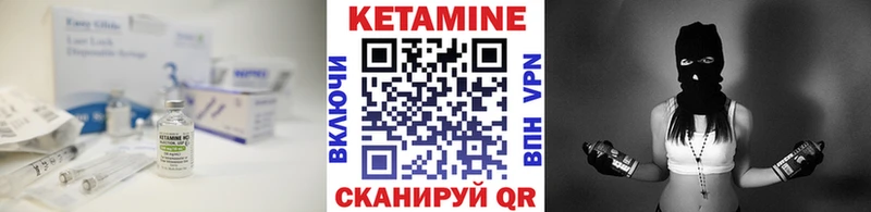 где найти наркотики  Ясногорск  Кетамин ketamine 