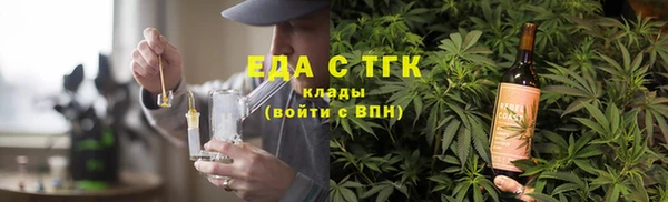 марки lsd Богородицк