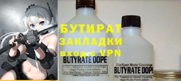 метадон Ладушкин