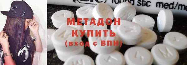 скорость mdpv Лагань