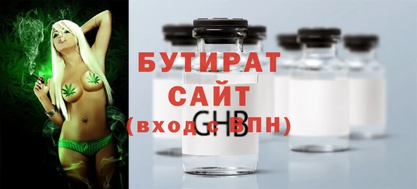скорость mdpv Лагань