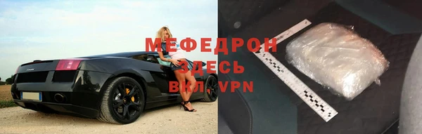 эйфоретик Верхний Тагил