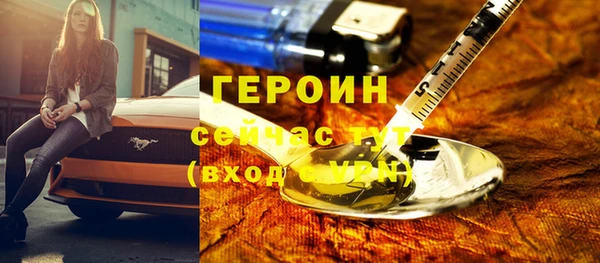 метадон Ладушкин