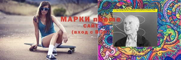 марки lsd Богородицк