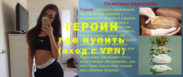 скорость mdpv Лагань