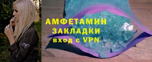 скорость mdpv Лагань