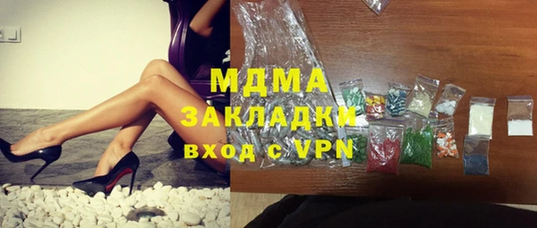 скорость mdpv Лагань