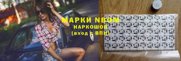 кокаин премиум Новочеркасск