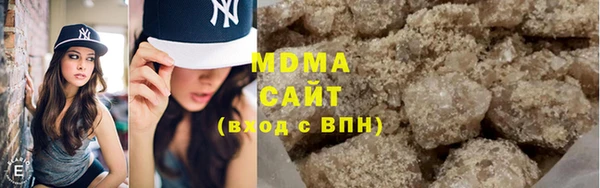 скорость mdpv Лагань