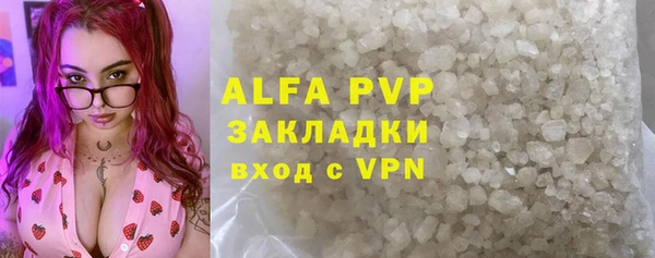apvp Лабытнанги