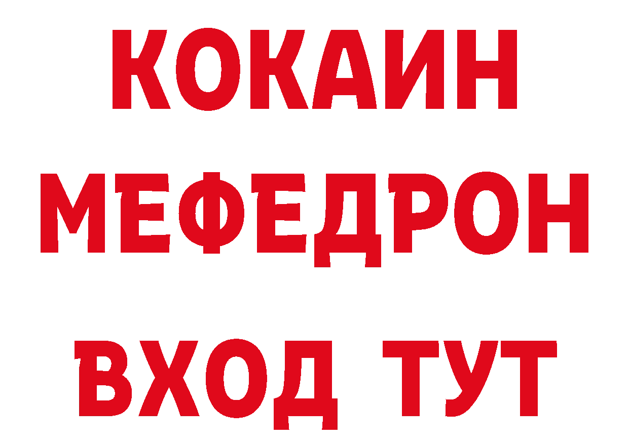 Бутират жидкий экстази как войти сайты даркнета mega Ясногорск