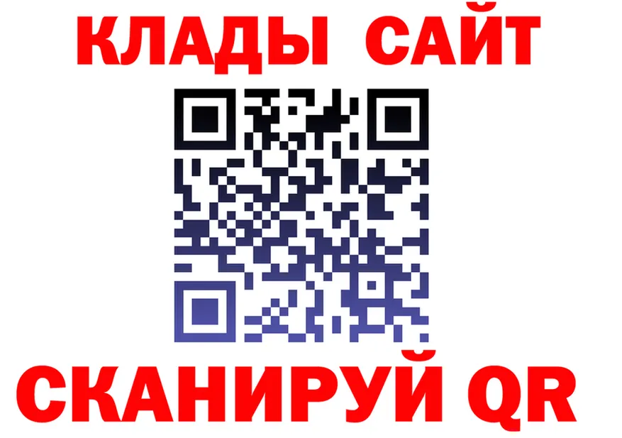 Экстази таблы как зайти darknet blacksprut Ясногорск