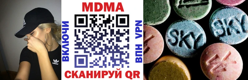 MDMA VHQ  где продают наркотики  Ясногорск 