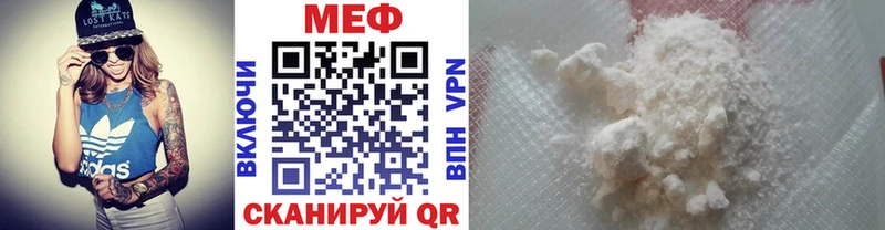 Мефедрон мука  Ясногорск 