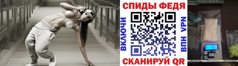 что такое   Ясногорск  МЕТАМФЕТАМИН мет 