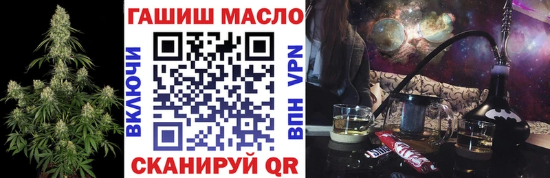 ТГК Wax  Ясногорск 