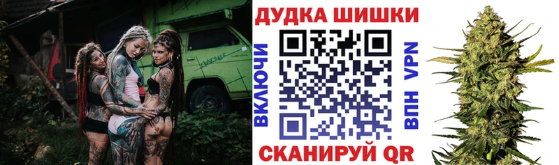 купить   Ясногорск  Бошки марихуана Bruce Banner 